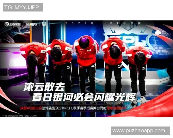 TES战队的蜕变之路:从挑战者到顶尖强队的成长纪实 TES战队的蜕变之路:从挑战者到顶尖强队的成长纪实