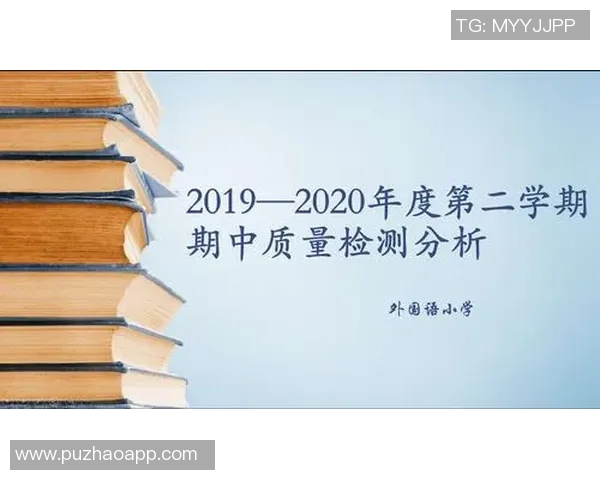 上海乒乓球队盯防策略分析及其在比赛中的成败得失探讨