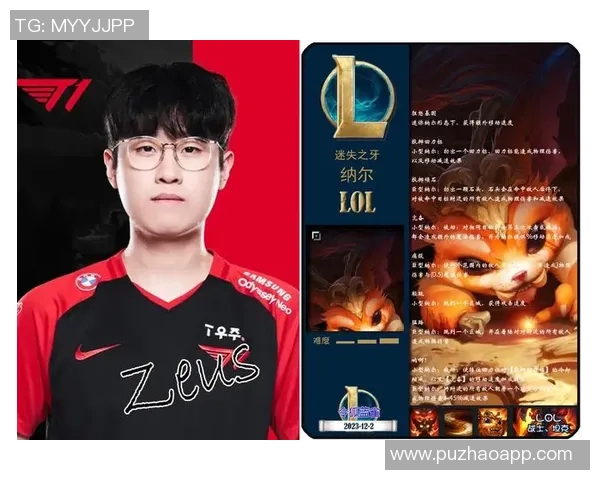 英雄联盟耐力排行榜揭晓TES战队荣登第四名引发热议 英雄联盟耐力排行榜揭晓TES战队荣登第四名引发热议