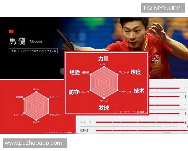 赛后分析深圳乒乓球队与西安乒乓球队的默契配合与战术探讨