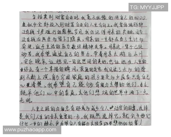 与张芳对话探讨她在英雄联盟中的职业生涯与成长之路