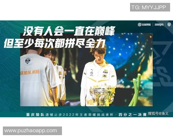 挑战者杯特别报道：IG战队的逆袭之路与奋斗精神的传承